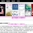 天齐网首页福彩3d字谜图谜总大全天齐网
